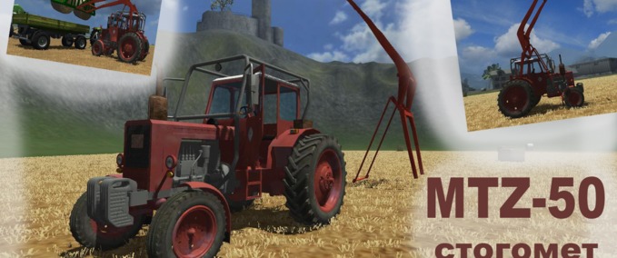 MTZ / MTS MTZ 50 FL OLD Landwirtschafts Simulator mod