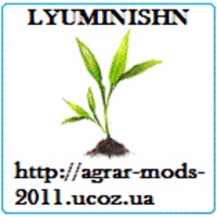 LYUMINISHN