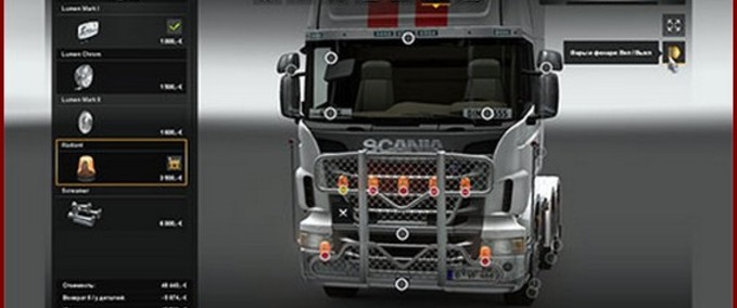 Sonstige Scania front beacon Eurotruck Simulator mod