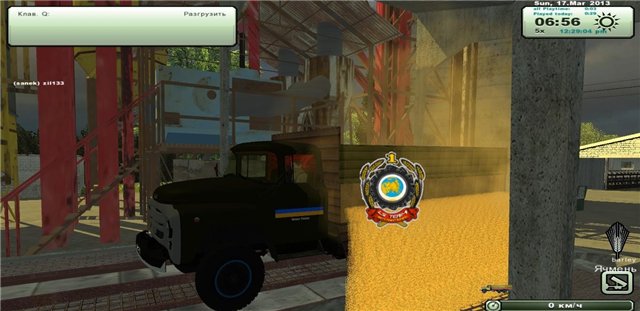 ZIL 133 - Thumbnail 1