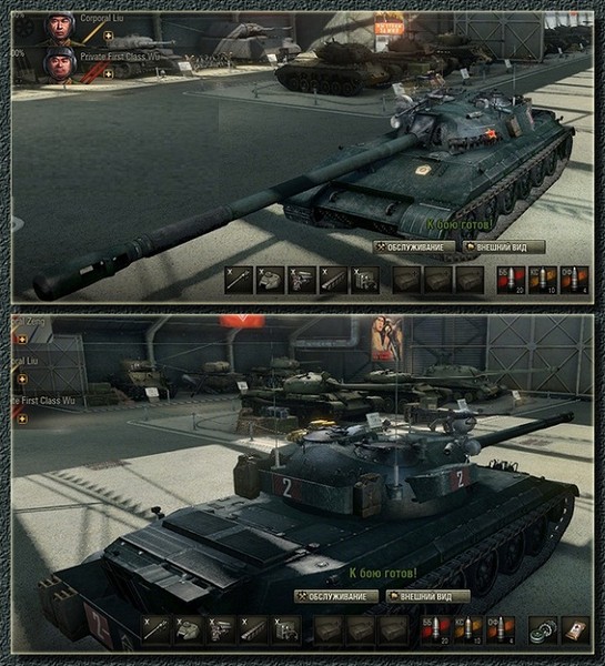 Wot 113 Skin V 8 9 Heavy Tanks Mod Fur World Of Tanks Modhoster Com