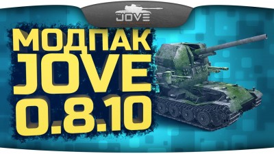 Jove Modpack - Thumbnail 1