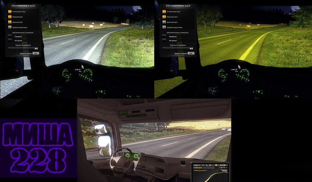 Mod for Scania R - Thumbnail 1