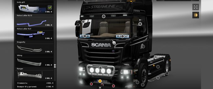 Scania Tyuining Scania edit Eurotruck Simulator mod