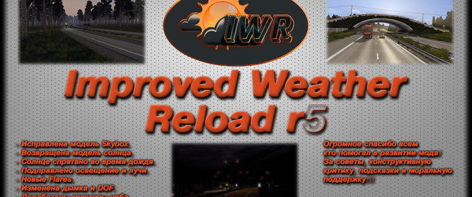 Mods Improved Weather Reload R5 SD Version Eurotruck Simulator mod