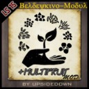 Multifruit-modul-fur-die-baldeykino-map