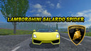 Lamborghini-gallardo-spyder