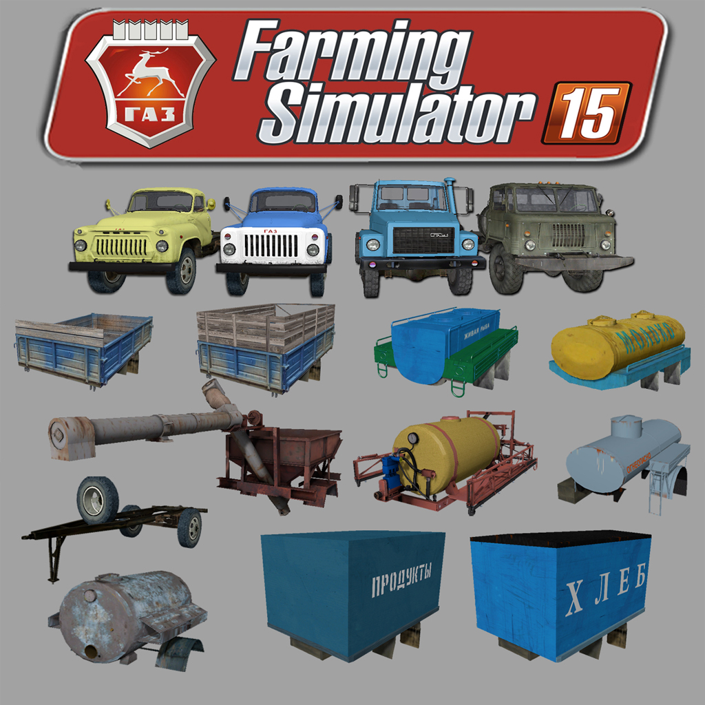 Gaz Pack - Thumbnail 1