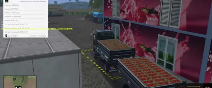 Platzierbare Objekte Fruit Package Designer Landwirtschafts Simulator mod