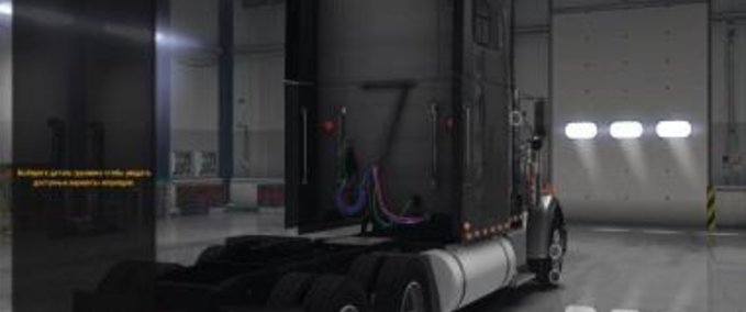 Trucks FREIGHTLINER THE CLASSIC THE XL American Truck Simulator mod