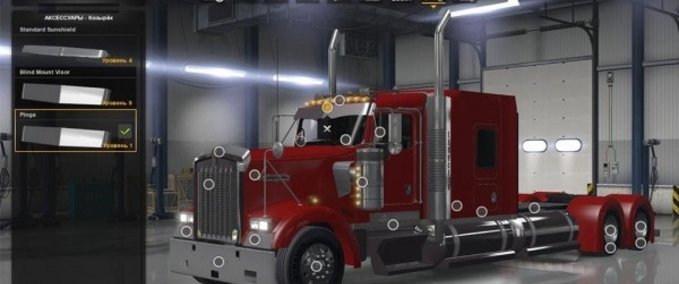 Anbauteile Kenworth W900 American Truck Simulator mod