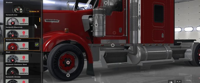 Anbauteile Kenworth Rims Pack American Truck Simulator mod