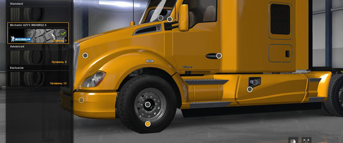 Anbauteile Alcoa and Michelin Wheels American Truck Simulator mod
