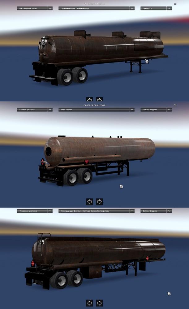 Rust Combo Pack - Thumbnail 1