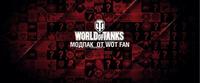 Modpack from channel Wot Fan Mod Image