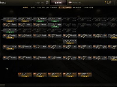 Compact horizontal tech tree - Thumbnail 1
