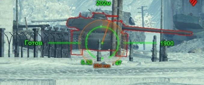 Sights The sight Strike for World of Tanks World Of Tanks mod