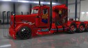 Ats_tds_arizona_usa_red_skin_1