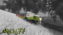 Claas-lexion-580-600