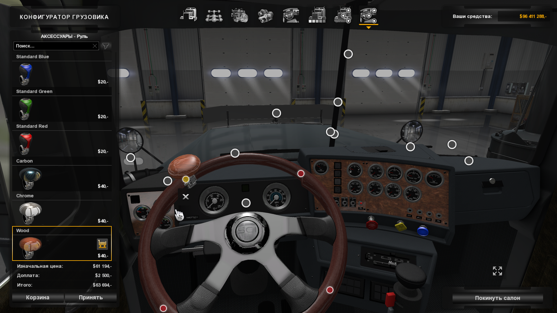 ATS Mack Superliner V8 thumbnail 14