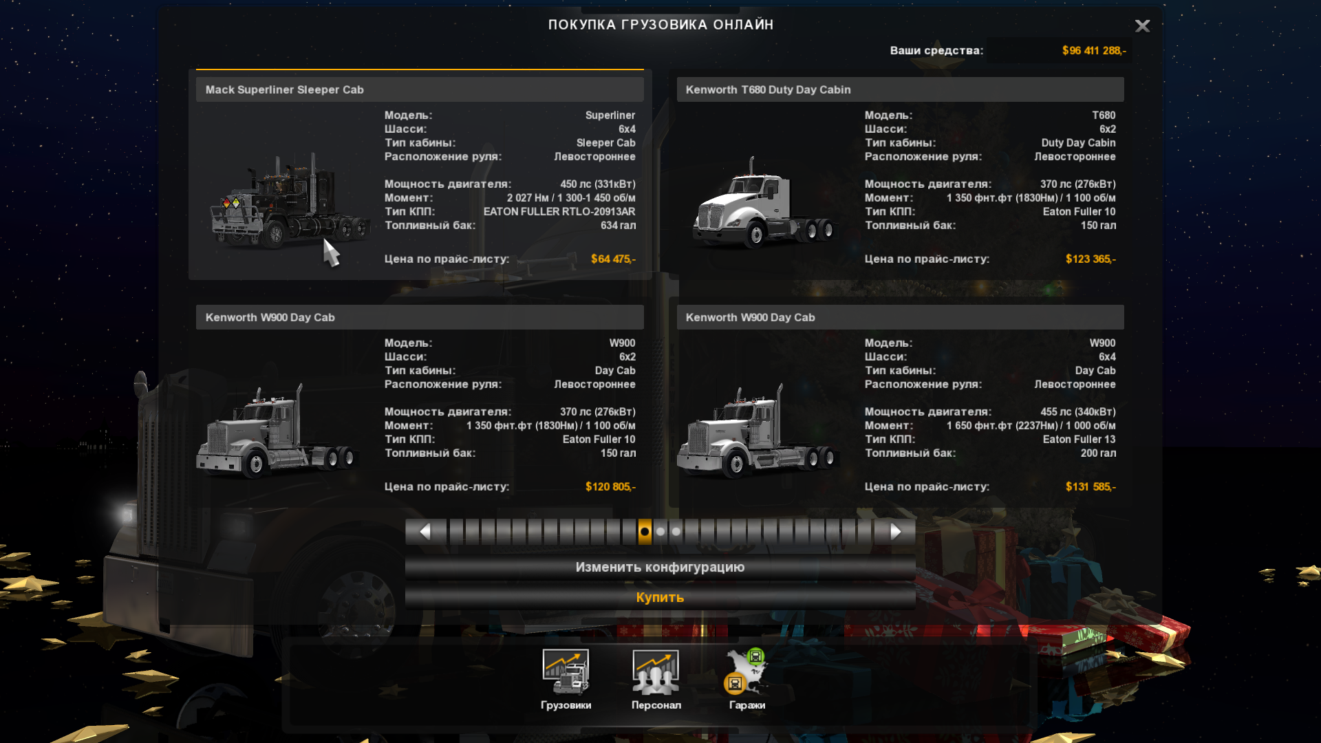 ATS Mack Superliner V8 thumbnail 13