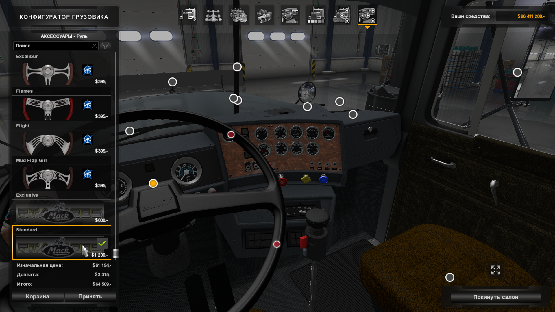 ATS Mack Superliner V8 thumbnail 12
