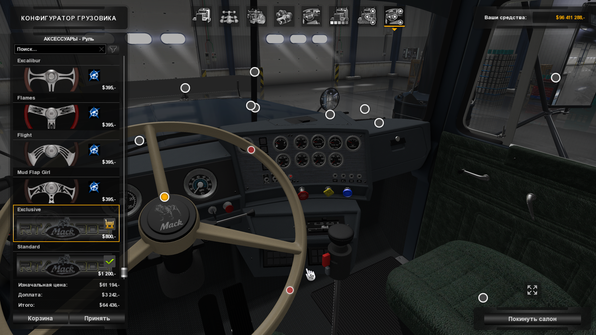 ATS Mack Superliner V8 thumbnail 10