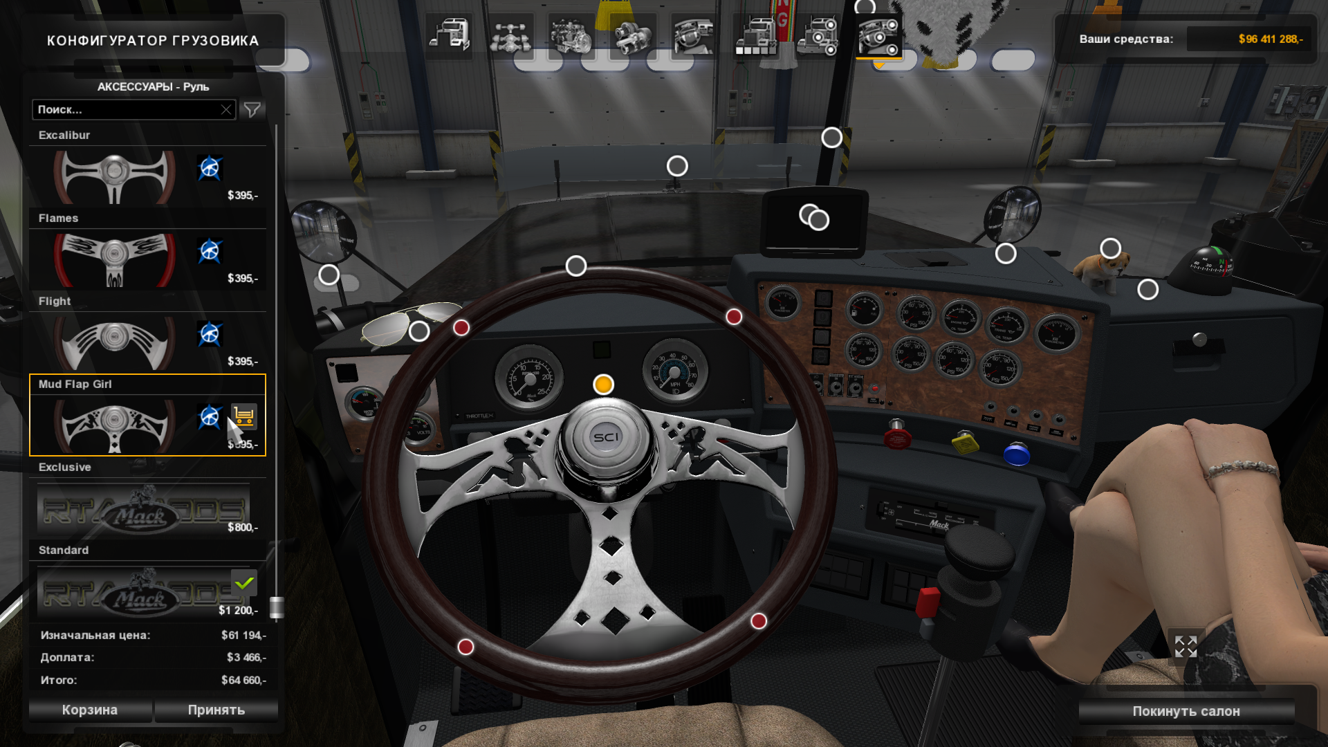 ATS Mack Superliner V8 thumbnail 5