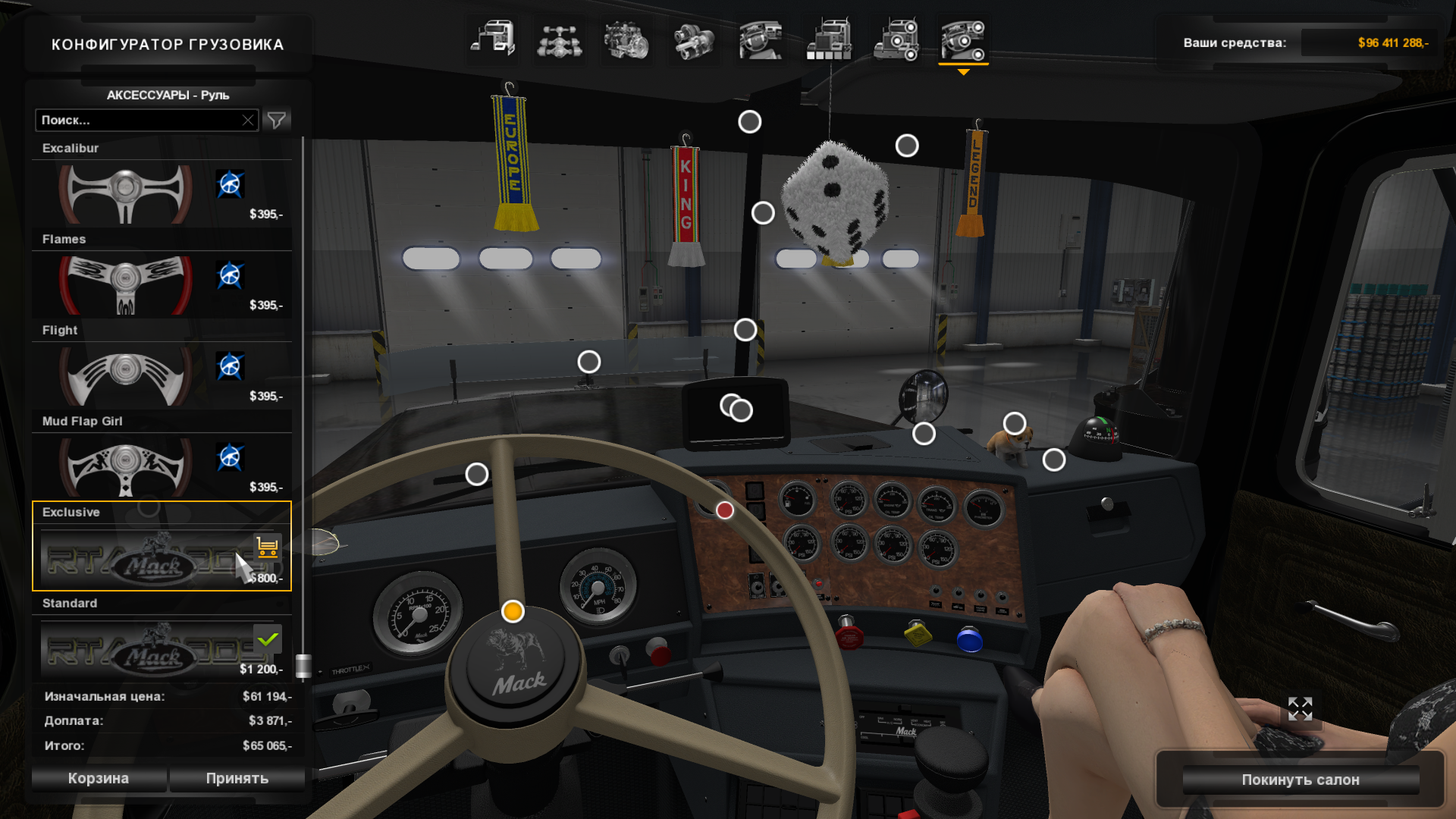 ATS Mack Superliner V8 thumbnail 4