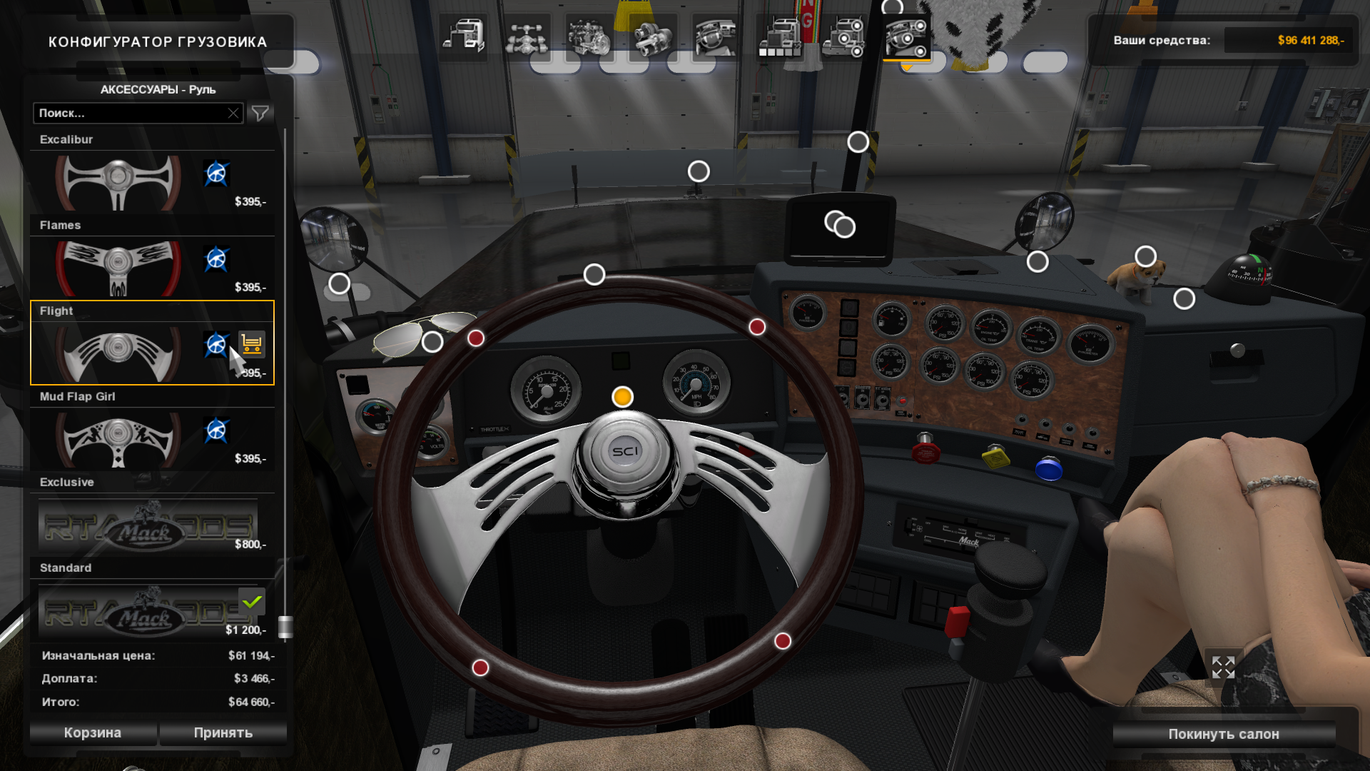 ATS Mack Superliner V8 thumbnail 3