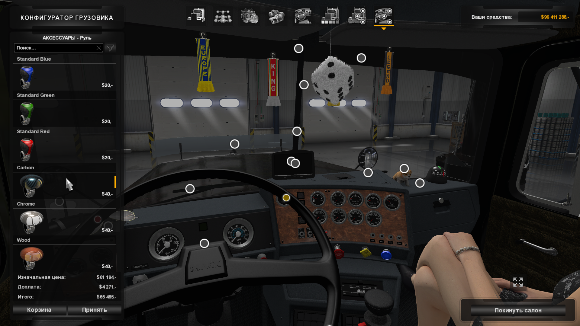 ATS Mack Superliner V8 thumbnail 2