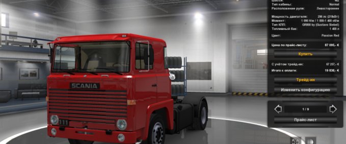 Scania Scania Series 1 Eurotruck Simulator mod