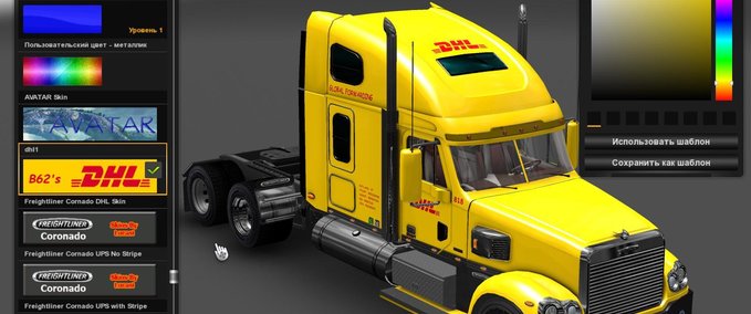 Freightliner Freightliner Coronado + Skins + Trailer [1.27.X] Eurotruck Simulator mod