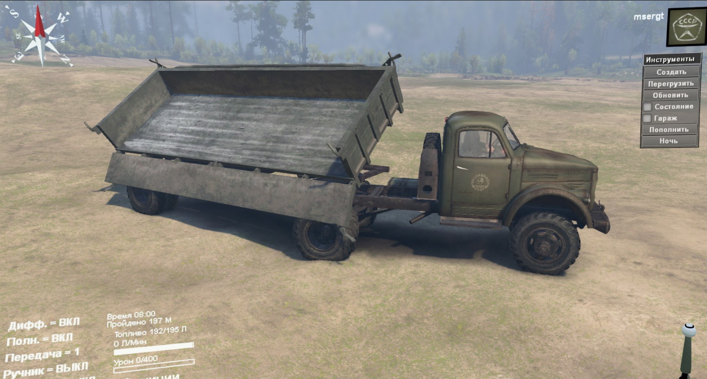Gaz 63P - Thumbnail 1