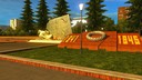 SOUTHERN REGION V 6.5.2 [UPD. 27.05.17] (1.27.X)