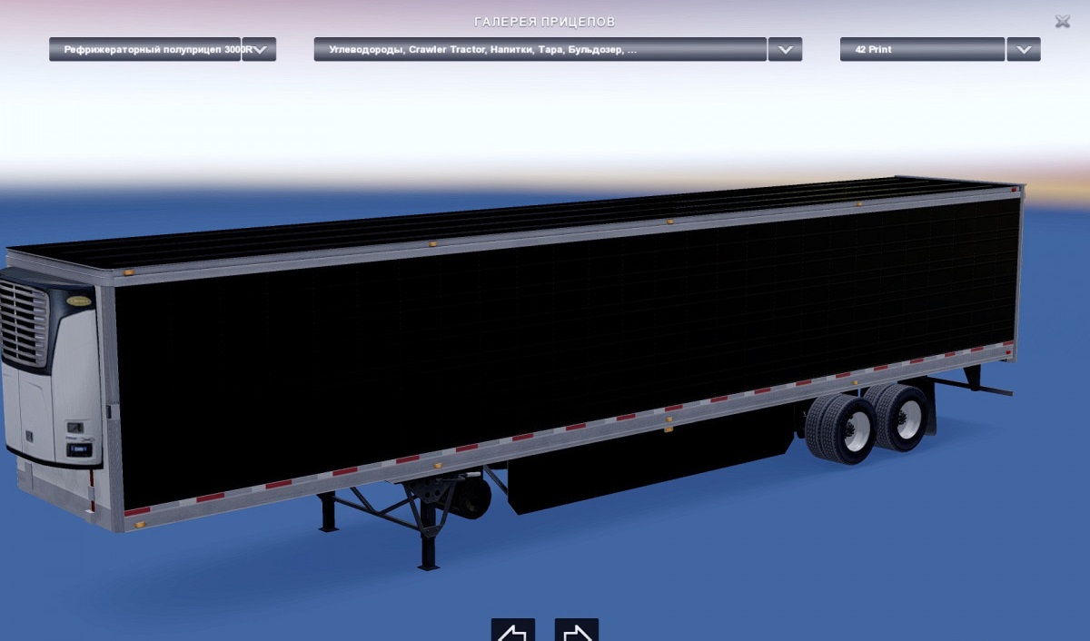 Change trailer color for ATS