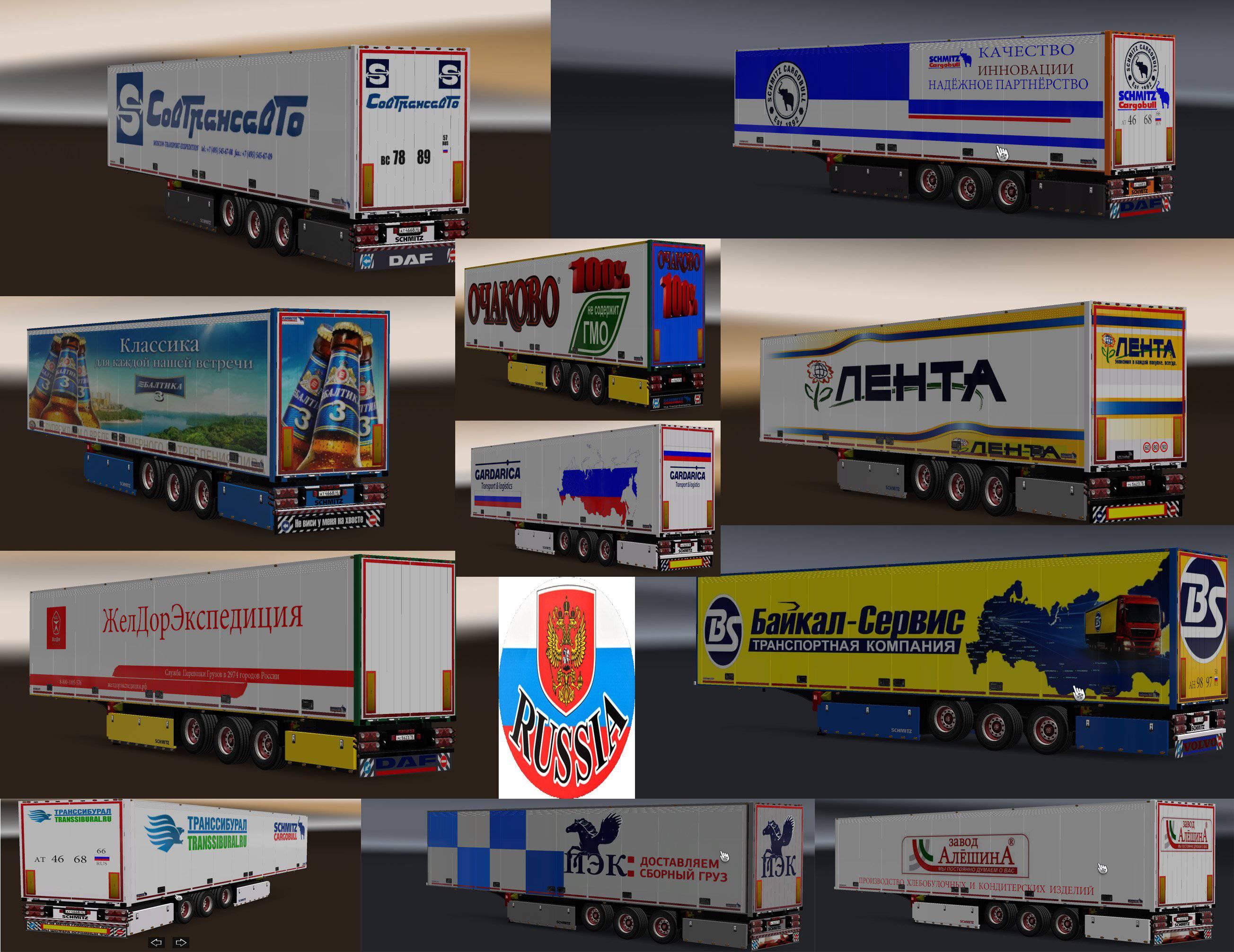 Pendant package with skins from Russian companies - Thumbnail 1