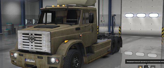 Sonstige ZIL 4421 1.27.X - 1.28.X Eurotruck Simulator mod