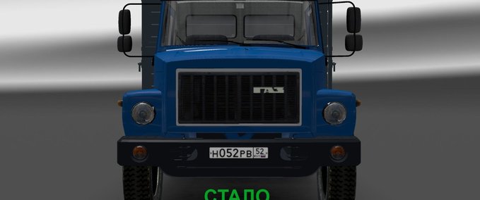 Sonstige GAZ 3307-33081 + Anhänger für GAZ und ZIL (1.28.x) Eurotruck Simulator mod