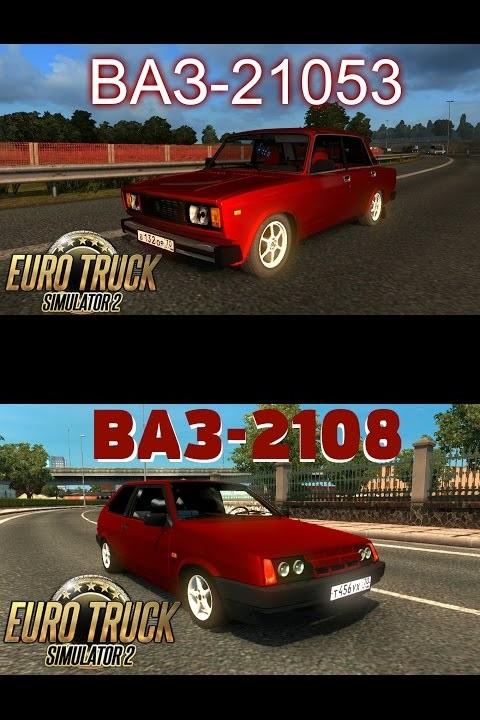 PACK RUSSIAN CARS 1.28.X - Thumbnail 1