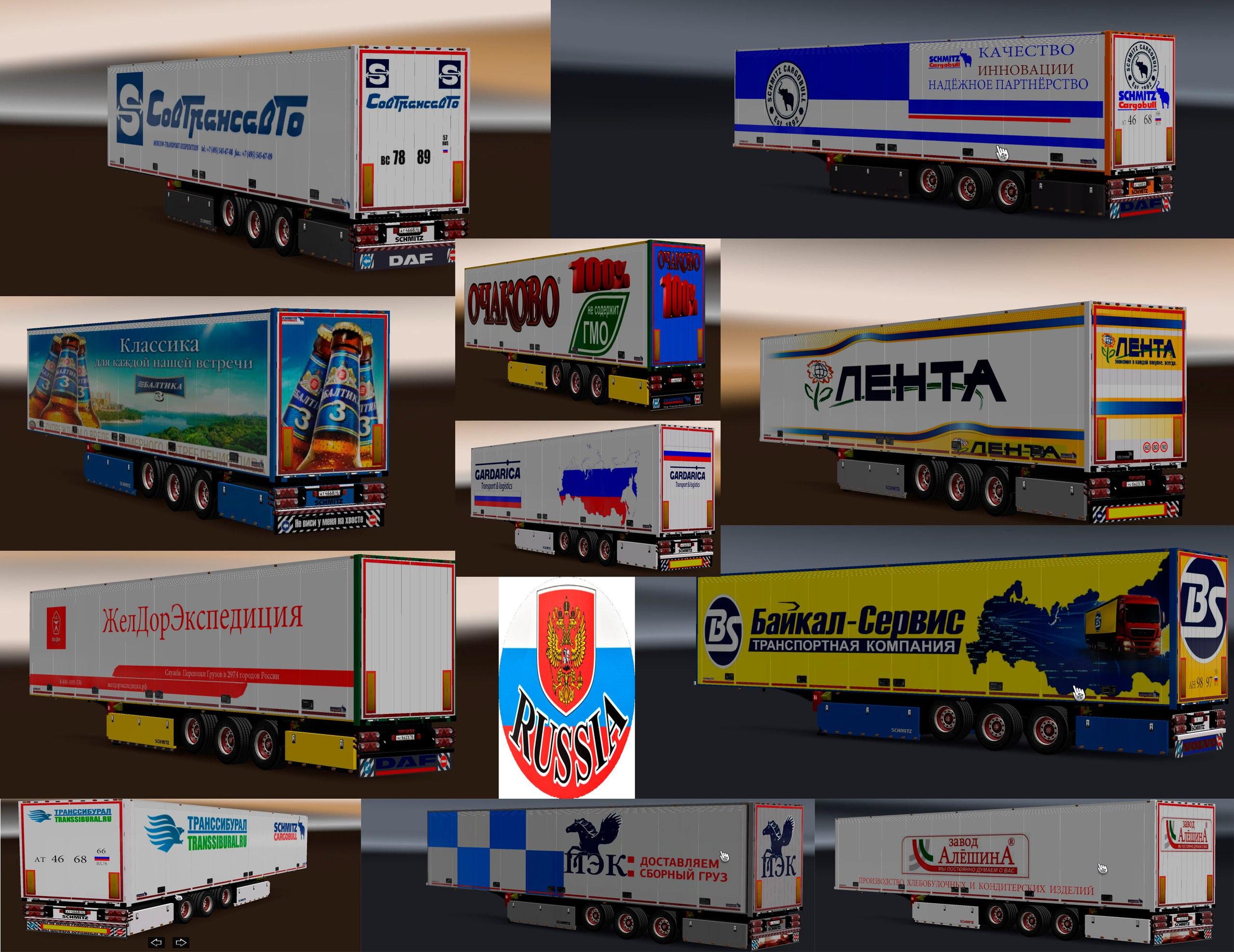 PACK TRAILERS REAL RUSSIAN COMPANIES (1.28.x) - Thumbnail 1