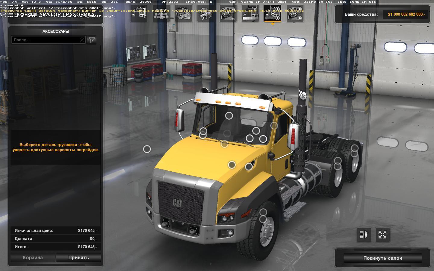 [ATS] CAT CT 660  (1.28.x) thumbnail 3