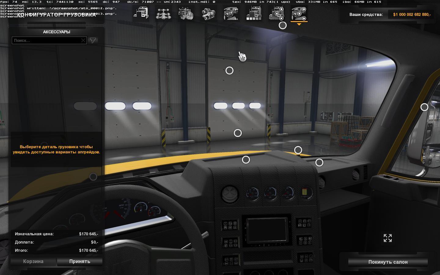 [ATS] CAT CT 660  (1.28.x) thumbnail 2