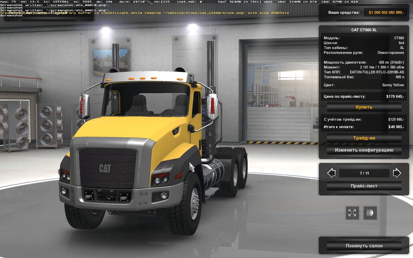 [ATS] CAT CT 660  (1.28.x)