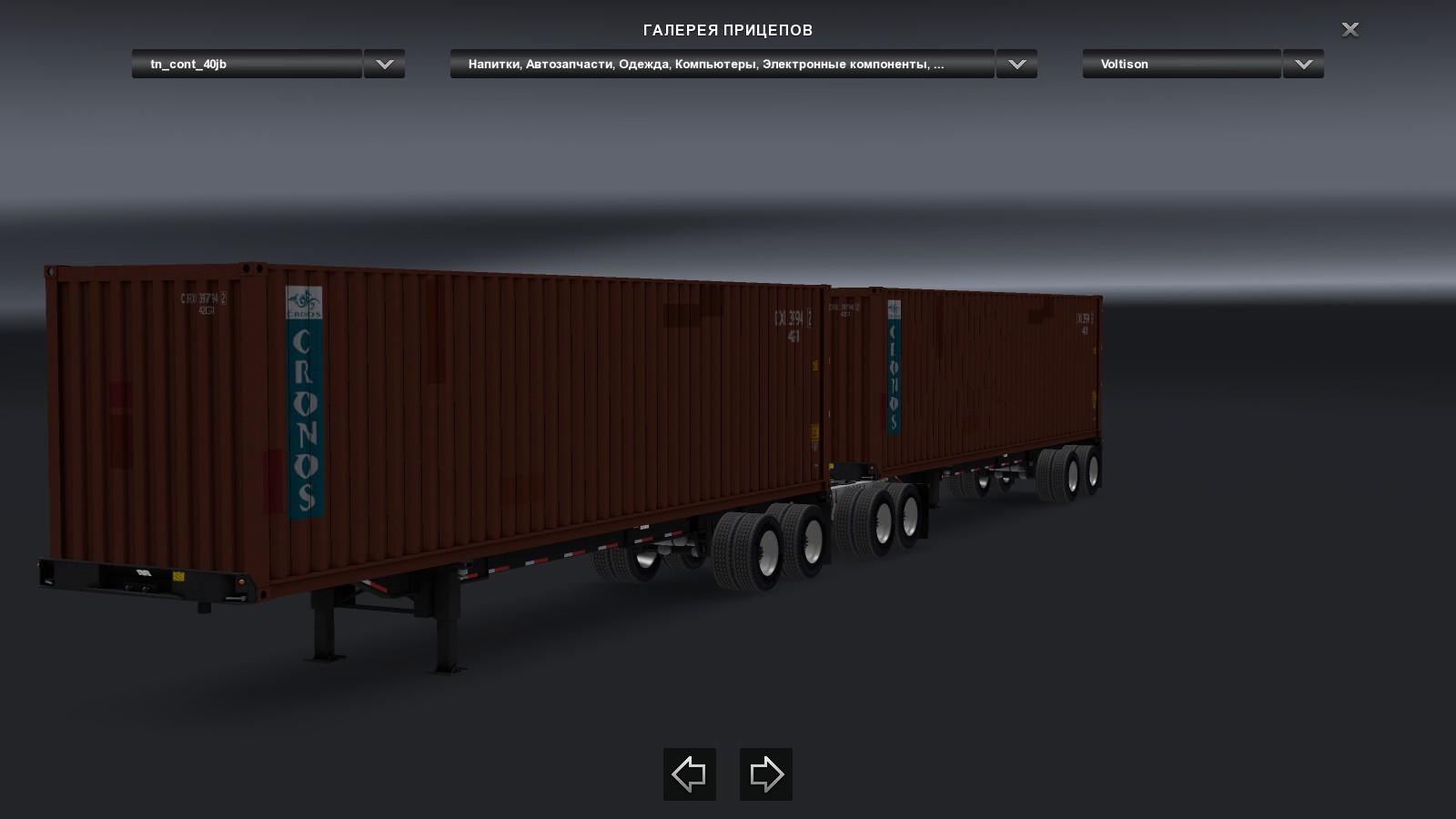 ATS DOUBLE - TRAILER PACK [1.28.X] thumbnail 3