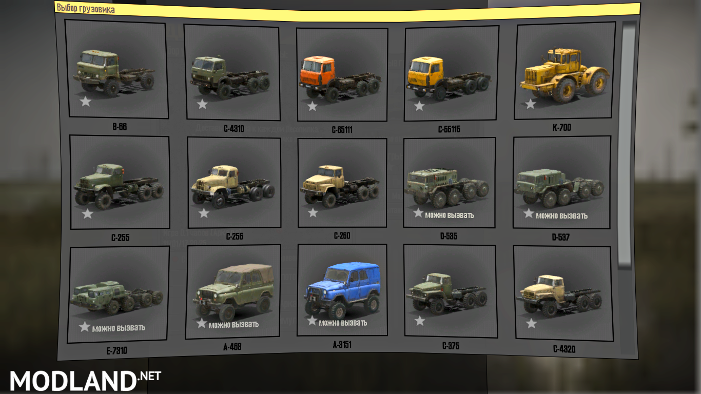 Mod Unlocked cars version 1 for Spintires: MudRunner - Thumbnail 1