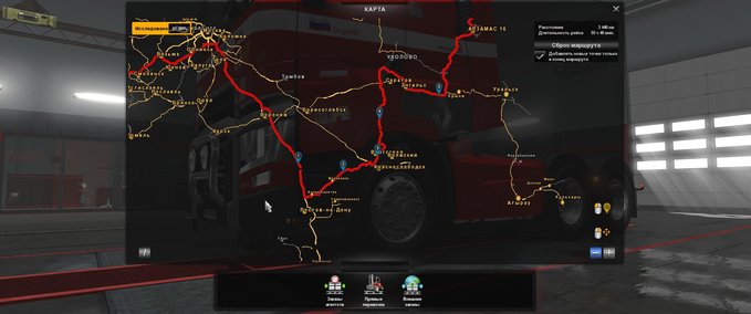 Maps Verbindungsfix zwischen ROS 5.0 & GREAT STEPPE  Eurotruck Simulator mod