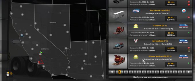 Trailer Landwirtschaftliches Mod Pack [ATS] American Truck Simulator mod
