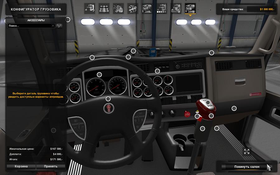KENWORTH T800 LITE BY CERRITOS [1.29.x] thumbnail 2
