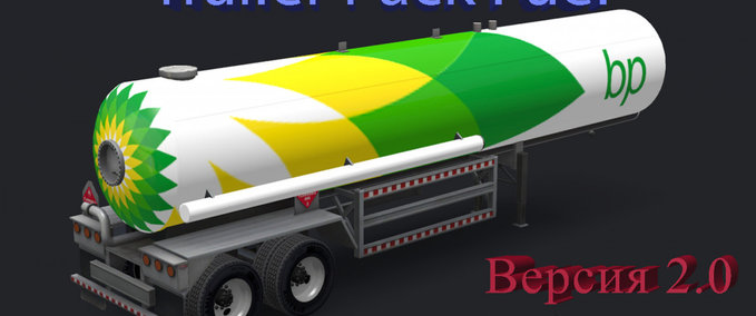 Trailer Trailer Pack Fuel [1.30.x] American Truck Simulator mod